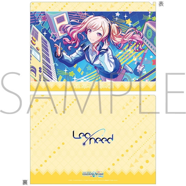 【グッズ-クリアファイル】プロジェクトセカイ カラフルステージ! feat. 初音ミク クリアファイル/vol.29　天馬 咲希 ②
