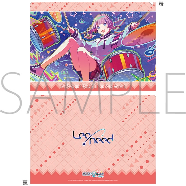 【グッズ-クリアファイル】プロジェクトセカイ カラフルステージ! feat. 初音ミク クリアファイル/vol.29　望月 穂波 ②
