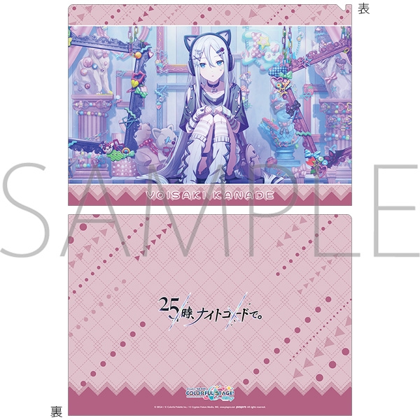 【グッズ-クリアファイル】プロジェクトセカイ カラフルステージ! feat. 初音ミク クリアファイル/vol.29　宵崎 奏 ②

