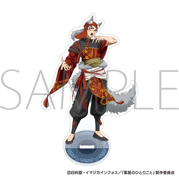 【グッズ-スタンドポップ】薬屋のひとりごと アクリルスタンド/馬閃
