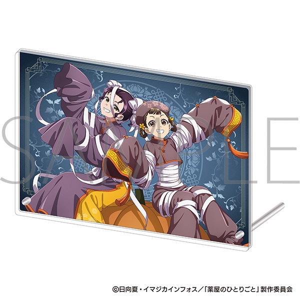 【グッズ-ボード】薬屋のひとりごと アクリルアートパネル/小蘭&子翠
