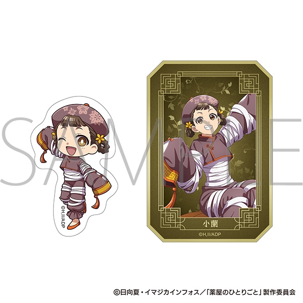 【グッズ-ステッカー】薬屋のひとりごと ダイカットステッカーセット/小蘭
