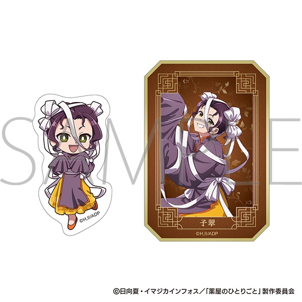 【グッズ-ステッカー】薬屋のひとりごと ダイカットステッカーセット/子翠

