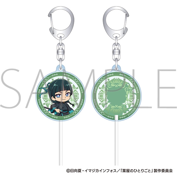 【グッズ-キーホルダー】薬屋のひとりごと キャンディーキーホルダー/猫猫
