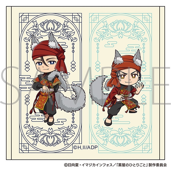 【グッズ-タオル】薬屋のひとりごと ハンドタオル/高順&馬閃
