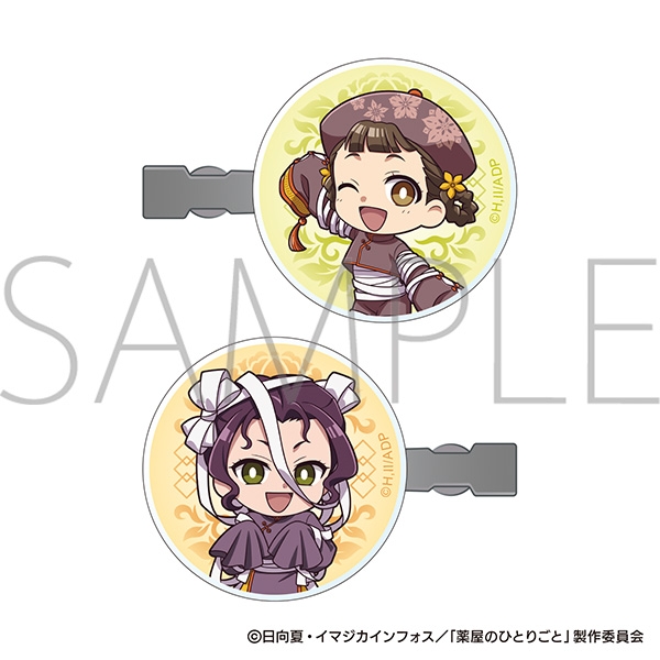 【グッズ-ヘアバンド】薬屋のひとりごと アクリルヘアクリップ/小蘭&子翠
