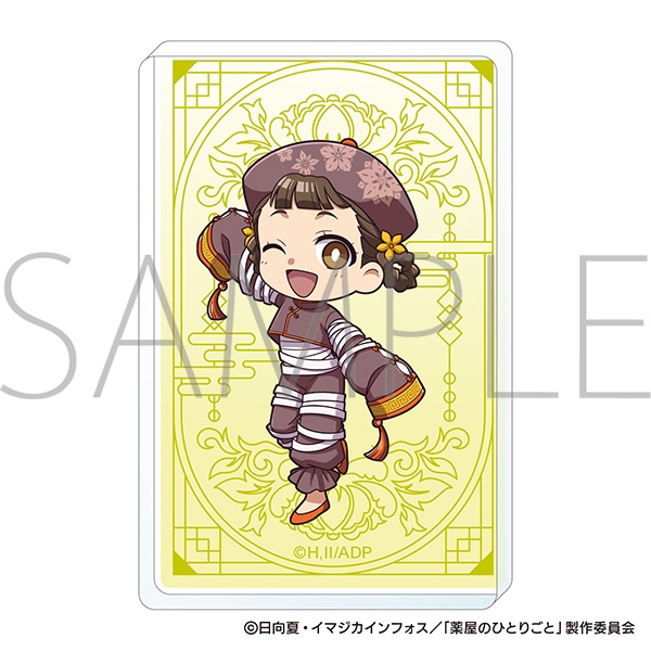 【グッズ-置きもの】薬屋のひとりごと アクリルブロック/小蘭
