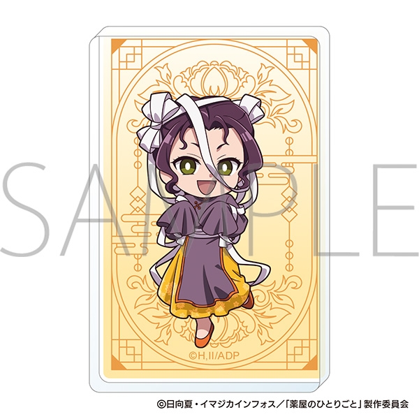 【グッズ-置きもの】薬屋のひとりごと アクリルブロック/子翠
