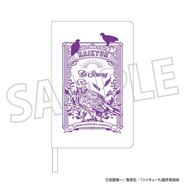 【グッズ-ノート】ハイキュー!! ハードカバーノート/白鳥沢学園高校
