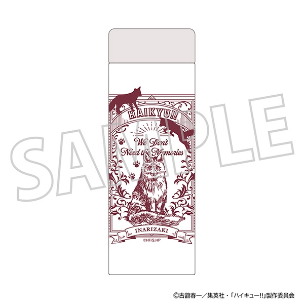 【グッズ-タンブラー・グラス】ハイキュー!! ステンレスボトル/稲荷崎高校
