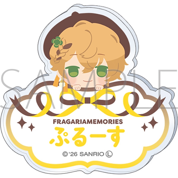 【グッズ-バッチ】フラガリアメモリーズ お名前バッジ/プルース
