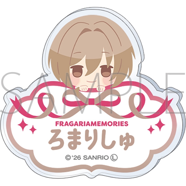 【グッズ-バッチ】フラガリアメモリーズ お名前バッジ/ロマリシュ
