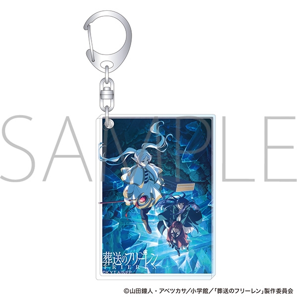 【グッズ-キーホルダー】葬送のフリーレン アクリルキーホルダー キービジュアル
