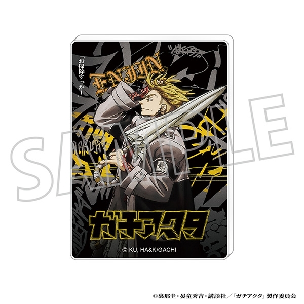 【グッズ-ボード】ガチアクタ ノーブルアート/エンジン
