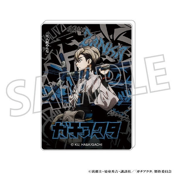 【グッズ-ボード】ガチアクタ ノーブルアート/ザンカ
