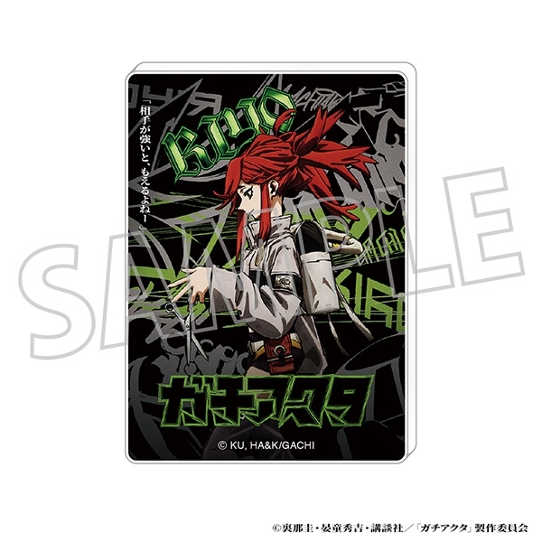 【グッズ-ボード】ガチアクタ ノーブルアート/リヨウ
