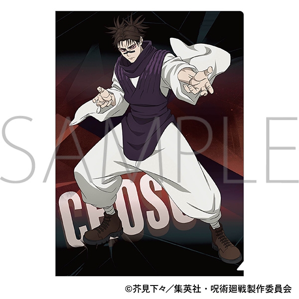 【グッズ-クリアファイル】呪術廻戦　第3期 クリアファイル/脹相
