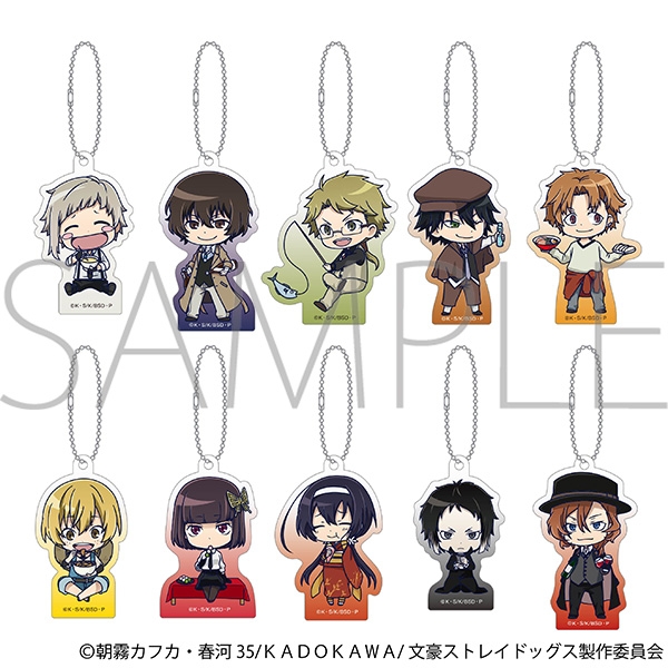 【グッズ-キーホルダー】文豪ストレイドッグス アクリルキーホルダーコレクション　ちびキャラ
