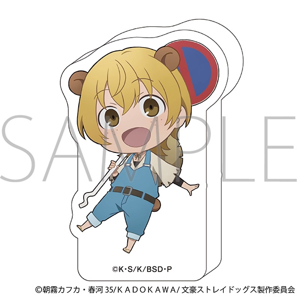 【グッズ-スタンドポップ】文豪ストレイドッグス ころっと/宮沢賢治
