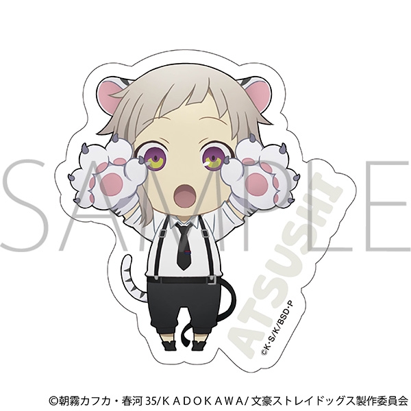 【グッズ-ステッカー】文豪ストレイドッグス ステッカー/中島敦
