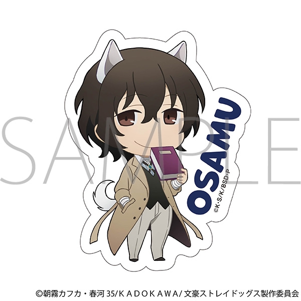 【グッズ-ステッカー】文豪ストレイドッグス ステッカー/太宰治
