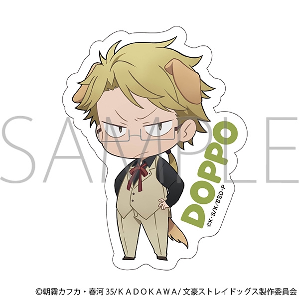 【グッズ-ステッカー】文豪ストレイドッグス ステッカー/国木田独歩
