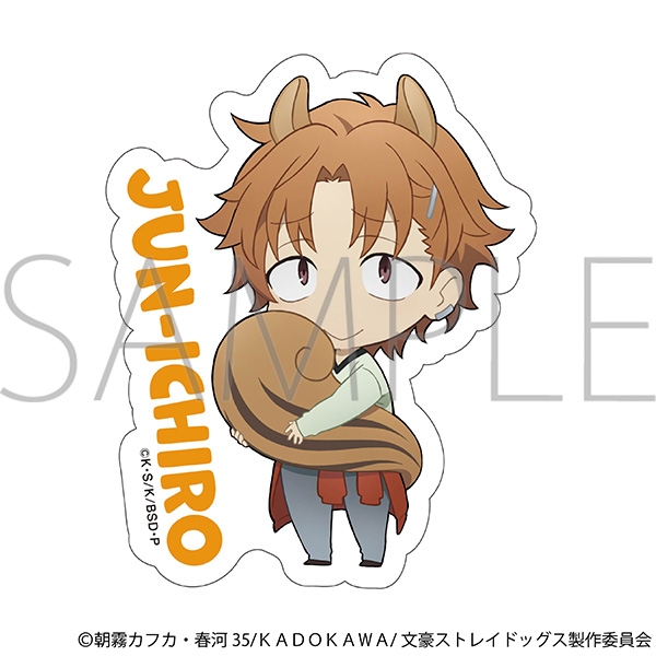 【グッズ-ステッカー】文豪ストレイドッグス ステッカー/谷崎潤一郎
