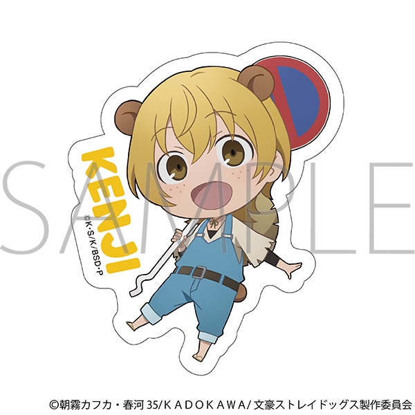 【グッズ-ステッカー】文豪ストレイドッグス ステッカー/宮沢賢治
