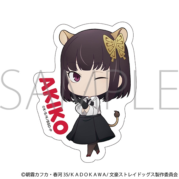 【グッズ-ステッカー】文豪ストレイドッグス ステッカー/与謝野晶子
