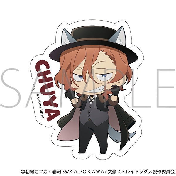 【グッズ-ステッカー】文豪ストレイドッグス ステッカー/中原中也
