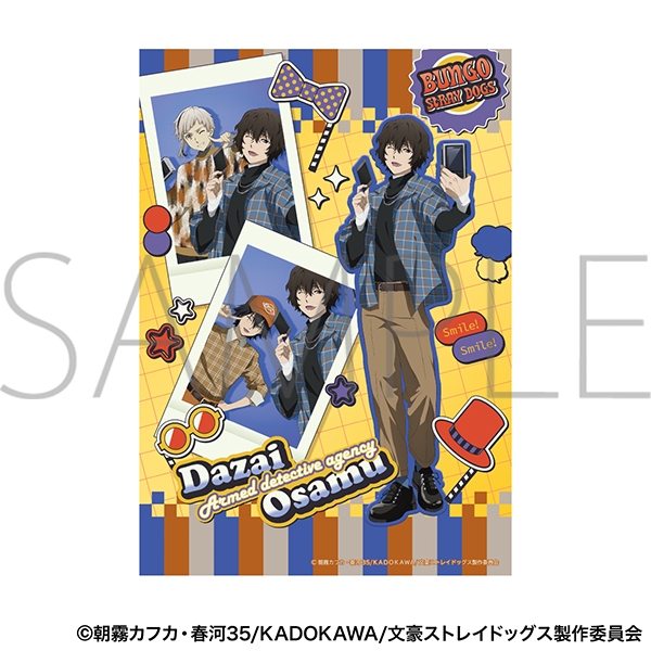 【グッズ-ポスター】文豪ストレイドッグス クリアポスター/太宰治
