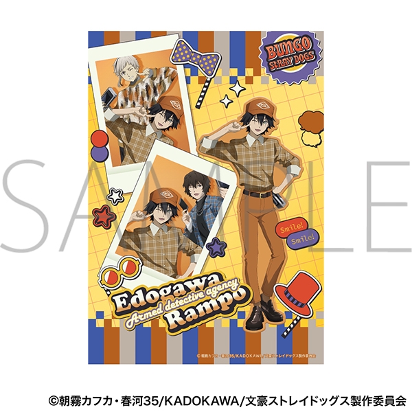 【グッズ-ポスター】文豪ストレイドッグス クリアポスター/江戸川乱歩
