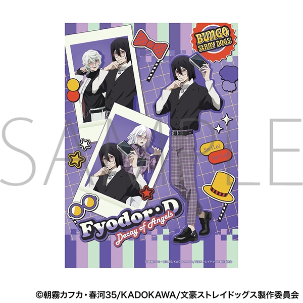 【グッズ-ポスター】文豪ストレイドッグス クリアポスター/フョードル・D
