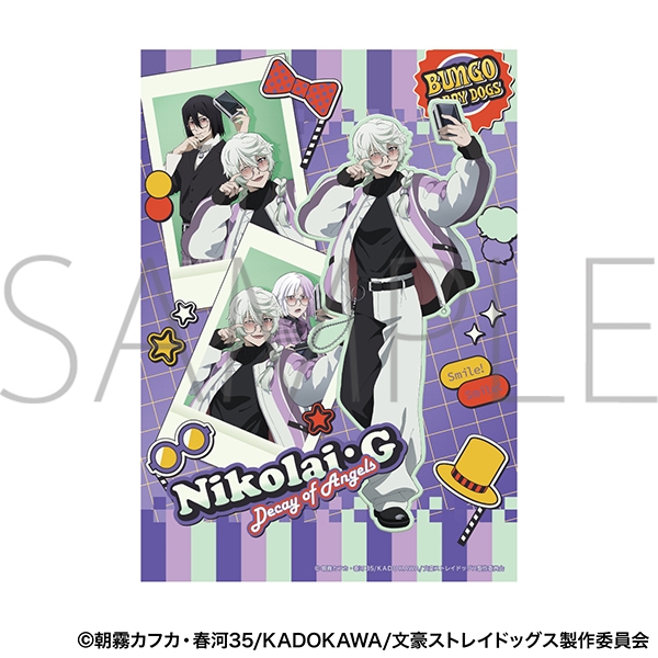 【グッズ-ポスター】文豪ストレイドッグス クリアポスター/ニコライ・G
