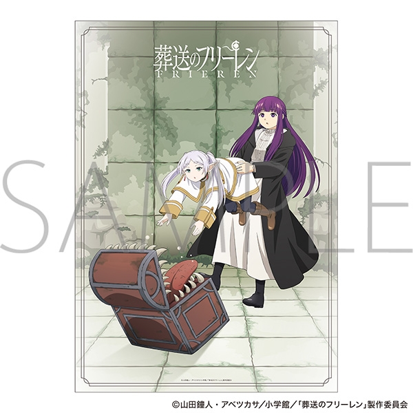 【グッズ-ポスター】葬送のフリーレン クリアポスター/ミミック
