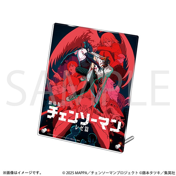 【グッズ-ボード】劇場版『チェンソーマン レゼ篇』 アクリルパネル/メインビジュアル
