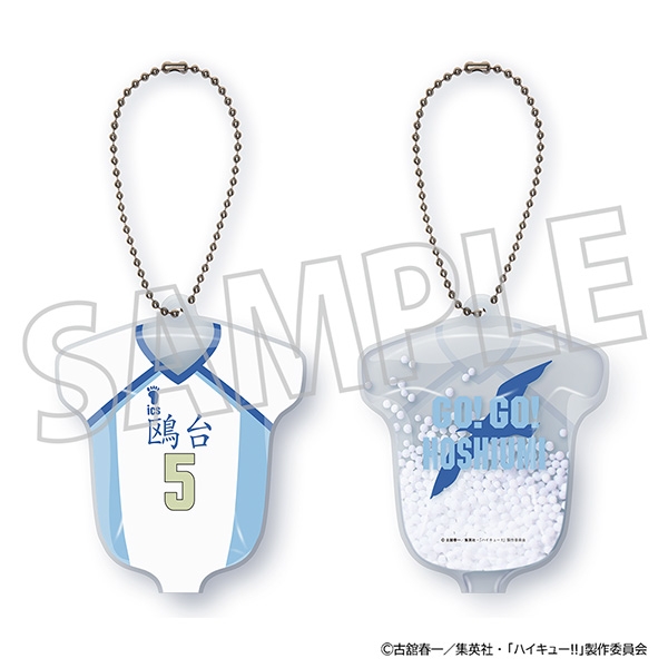 【グッズ-キーホルダー】ハイキュー!! バルーンキーホルダー/星海光来
