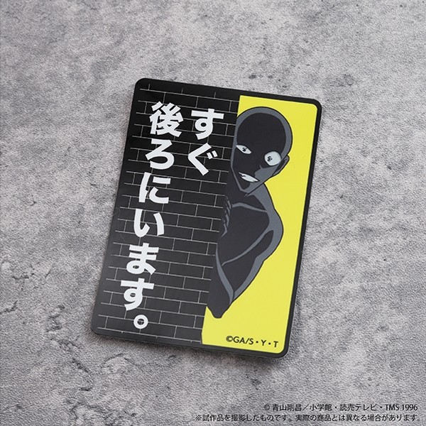 【グッズ-ステッカー】名探偵コナン ステッカー/犯人A
