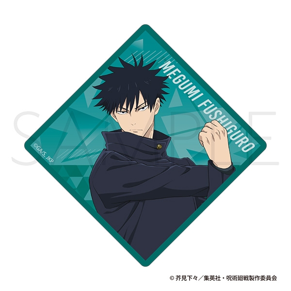 【グッズ-マグネット】呪術廻戦　第3期 アクリルマグネット 伏黒恵 ストレッチVer.
