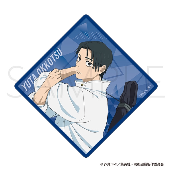 【グッズ-マグネット】呪術廻戦　第3期 アクリルマグネット 乙骨憂太 ストレッチVer.
