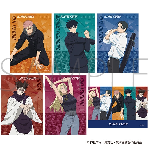 【グッズ-ブロマイド】呪術廻戦　第3期 ブロマイドセット ストレッチVer.
