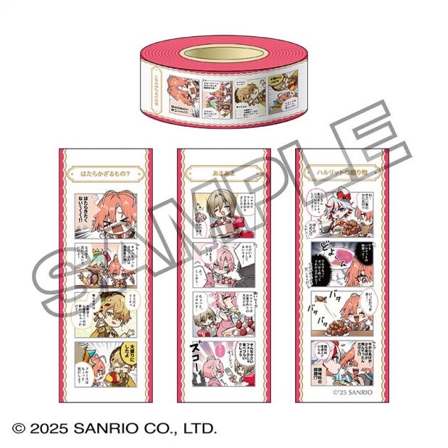 【グッズ-テープ】フラガリアメモリーズ マスキングテープ RED BOUQUET 4コマ
