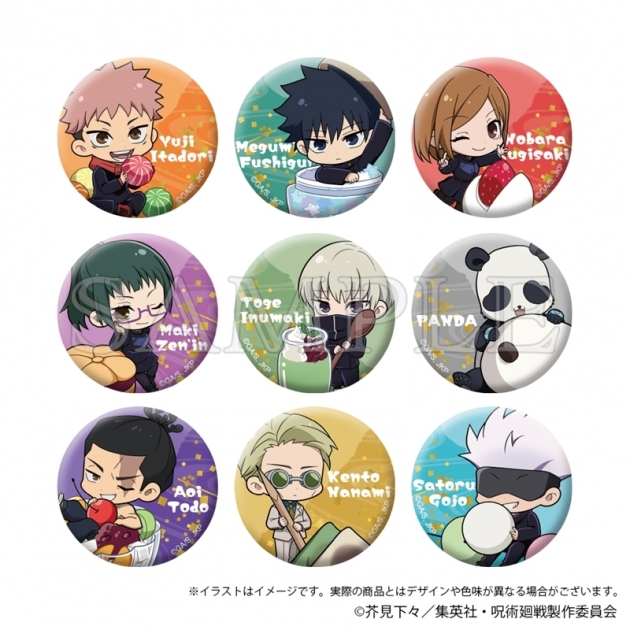 【グッズ-バッチ】呪術廻戦 ミニ缶バッジコレクション Japanese Sweets ver.
