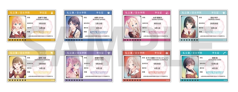 【グッズ-カード】『ラブライブ!蓮ノ空女学院スクールアイドルクラブ』 トレーディング学生証風アクリルカード Ver.105期
