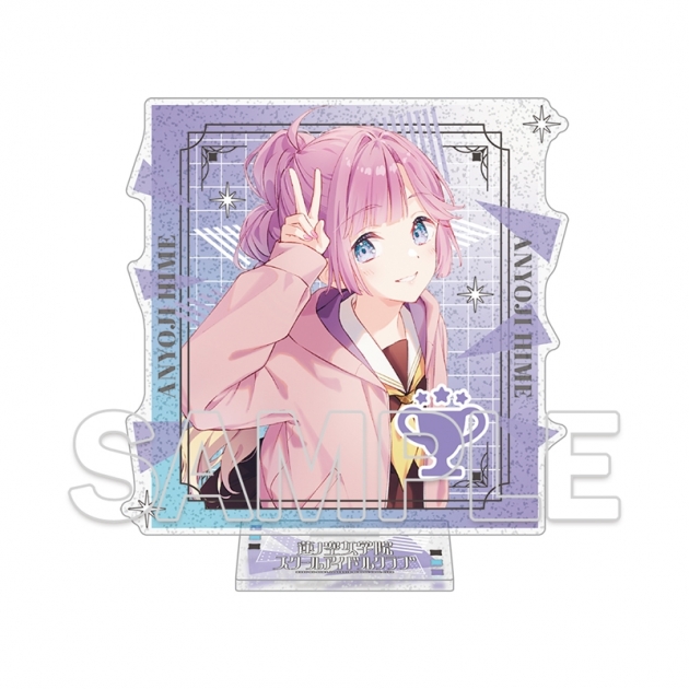 【グッズ-スタンドポップ】『ラブライブ!蓮ノ空女学院スクールアイドルクラブ』 ラメ入りアクリルスタンド Ver.105期スタート 安養寺姫芽
