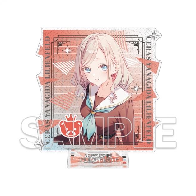 【グッズ-スタンドポップ】『ラブライブ!蓮ノ空女学院スクールアイドルクラブ』 ラメ入りアクリルスタンド Ver.105期スタート セラス柳田リリエンフェルト
