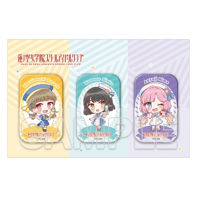 【グッズ-バッチ】ラブライブ!蓮ノ空女学院スクールアイドルクラブ アクリルバッジセット  吟子&小鈴&姫芽
