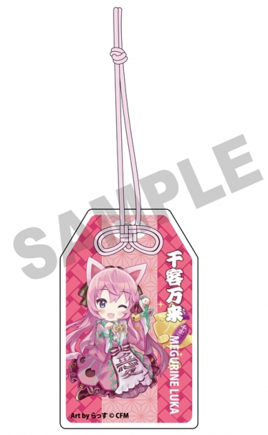 【グッズ-キーホルダー】「初音ミク×招き猫」 御守風アクリルさげ札 巡音ルカ Art by らっす
