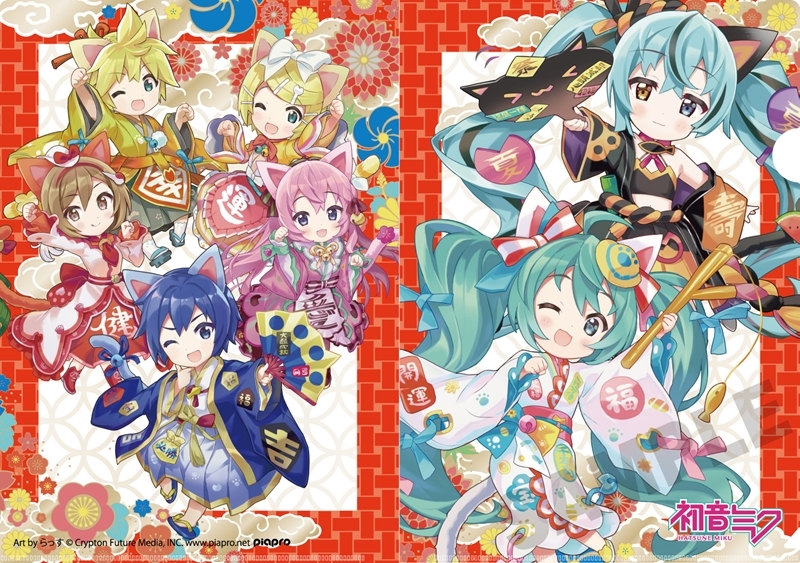 【グッズ-クリアファイル】「初音ミク×招き猫」 クリアファイル ピアプロキャラクターズ Art by らっす
