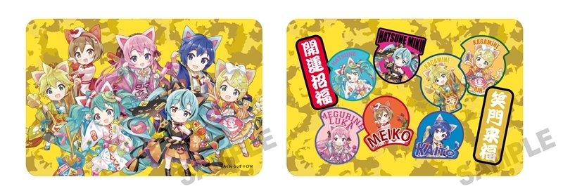 【グッズ-ポーチ】「初音ミク×招き猫」 タブレットポーチ ピアプロキャラクターズ Art by らっす
